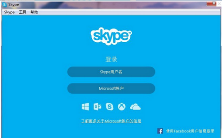 Skype是什么软件可以卸载吗，skype是什么软件可以卸载吗安全吗