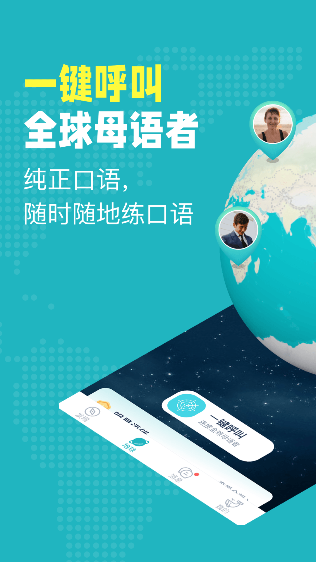 telegeramx下载官网，telegeram苹果安装包下载