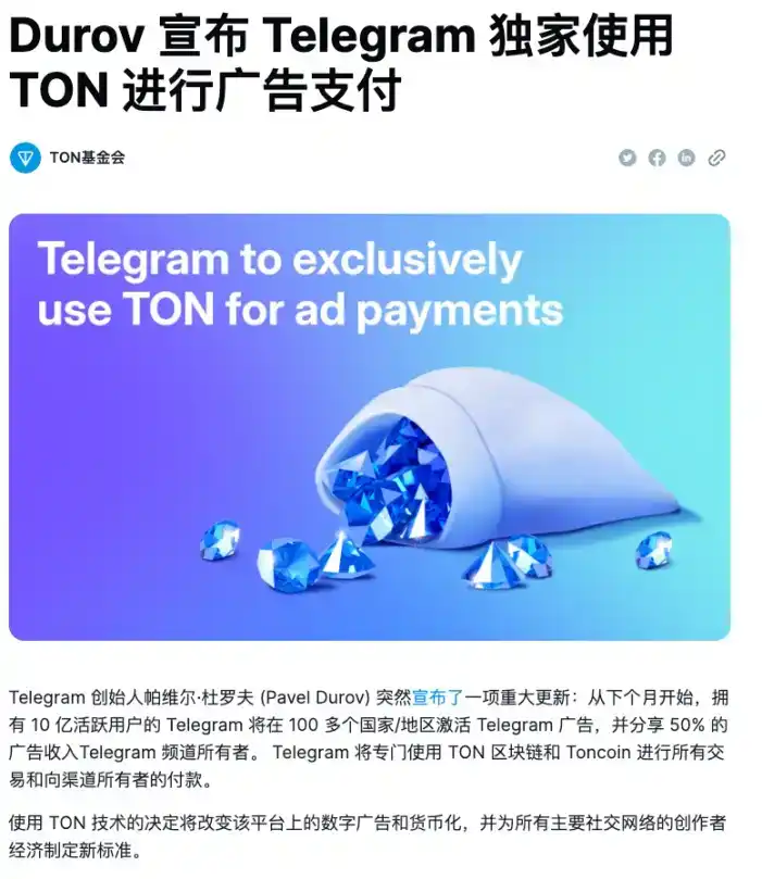 telegeram项目对接，telegeram短信验证版登录