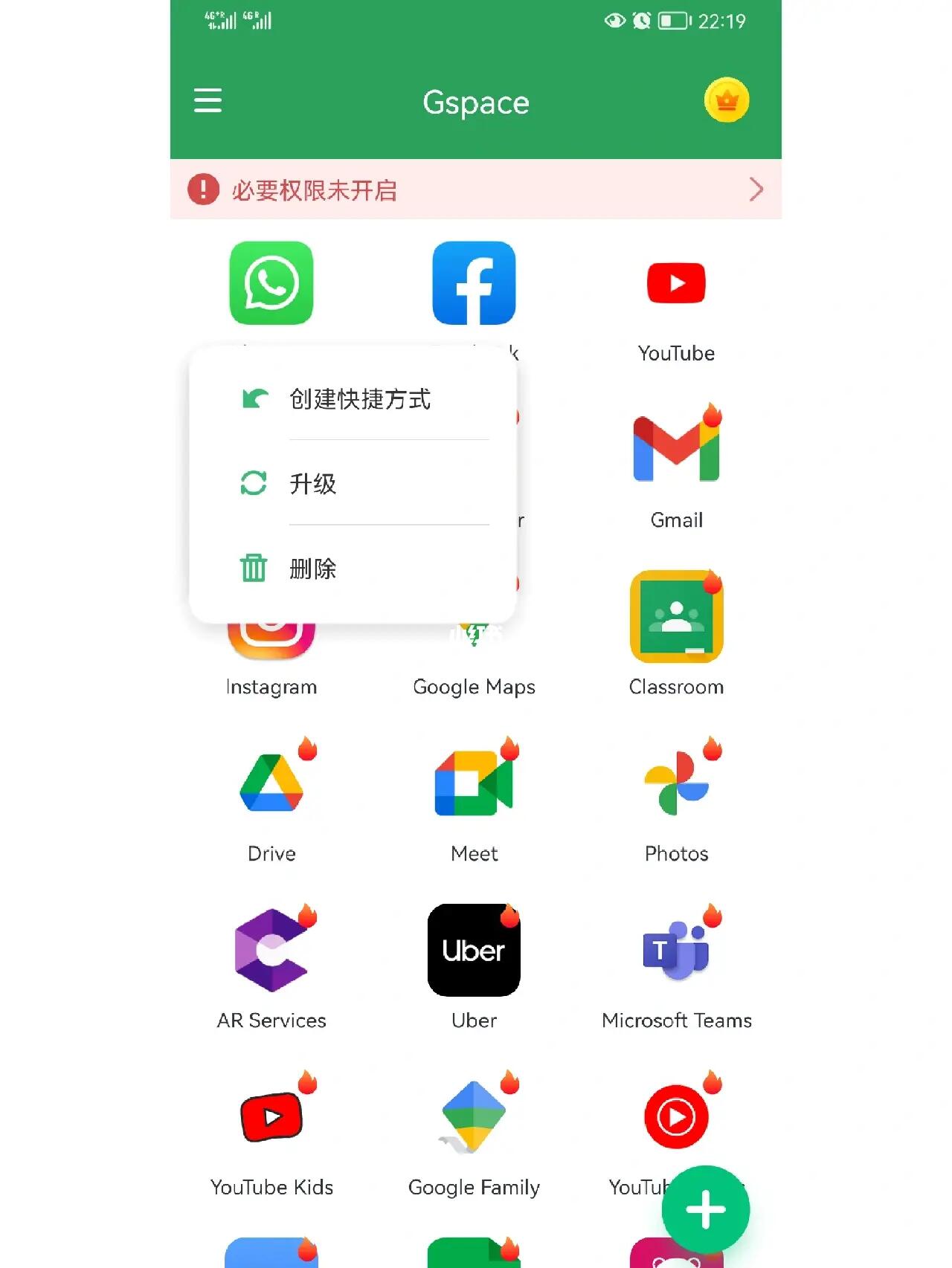 华为手机如何用whatsapp，华为手机如何用whatsapp下载