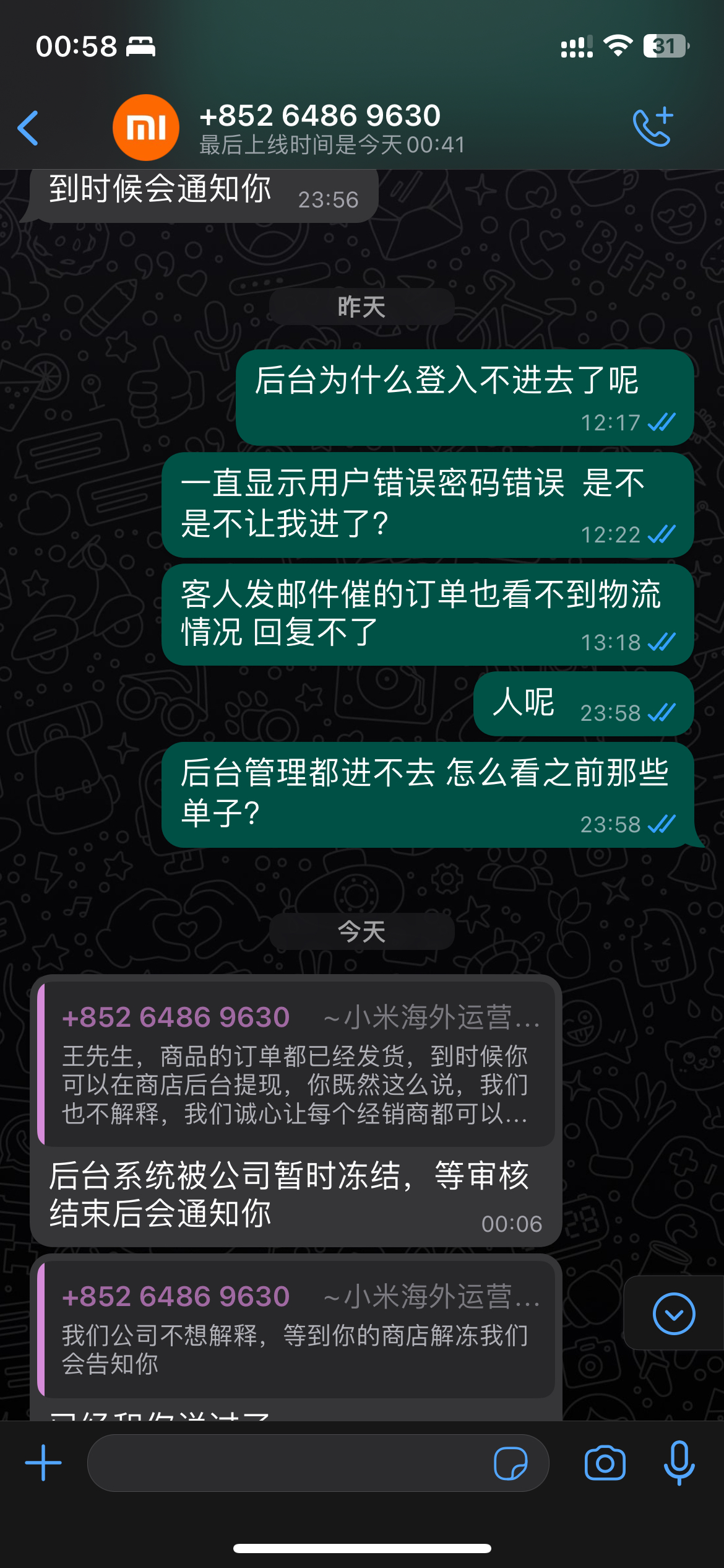 whatsapp中国能不能用，whatsapp中国能不能用英文