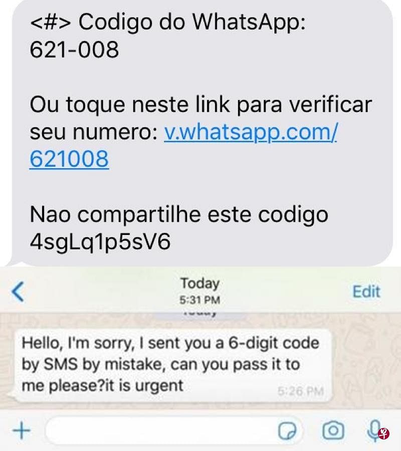 包含WhatsApp收不到验证码怎么办?先别急!这篇推文教你解决的词条