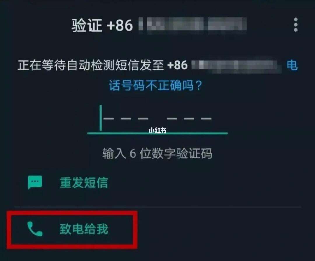 包含WhatsApp收不到验证码怎么办?先别急!这篇推文教你解决的词条