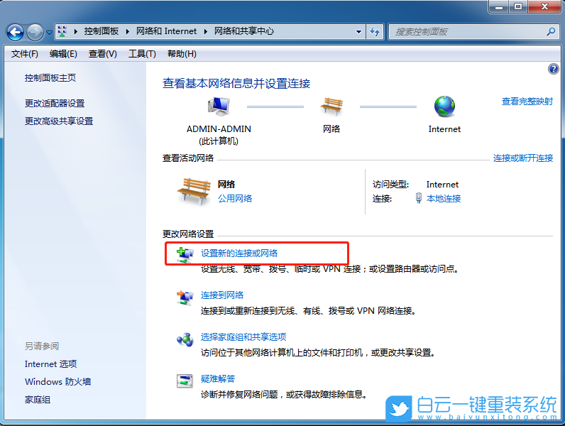 win7怎么把wifi调出来，win7怎么把wifi调出来没有启动