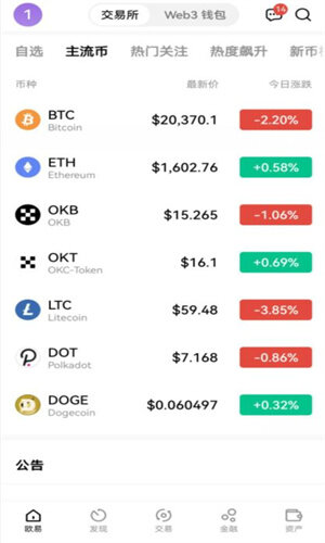 关于usdt交易中国合法吗用什么app的信息