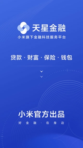 下载钱包app下载安装最新版，下载钱包app下载安装最新版本