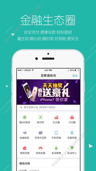 下载钱包app下载安装最新版，下载钱包app下载安装最新版本