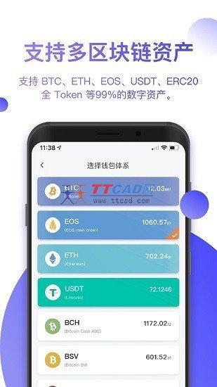 tp钱包官方网下载最新2023，tp钱包price impact too high