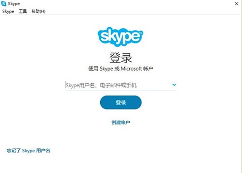 skype最新官方免费下载安装，skype最新官方免费下载安装手机版