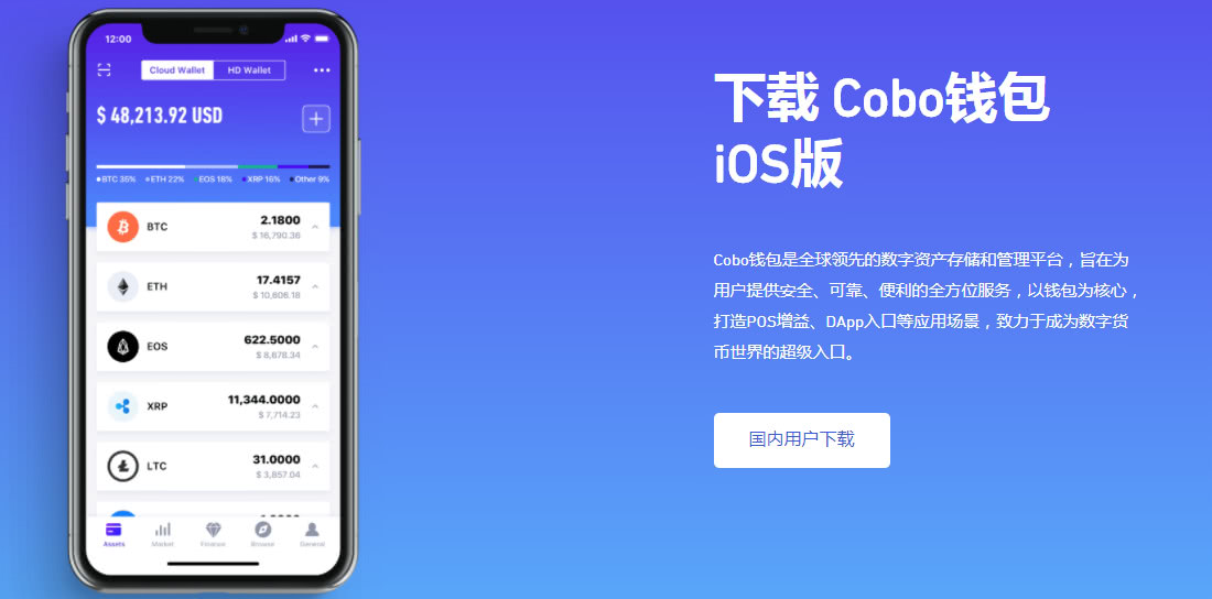 包含bitkeep官网下载APP的词条