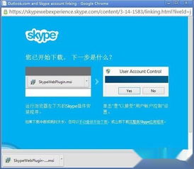 skype网页版登录不上为什么，skype网页版登录不上为什么呢