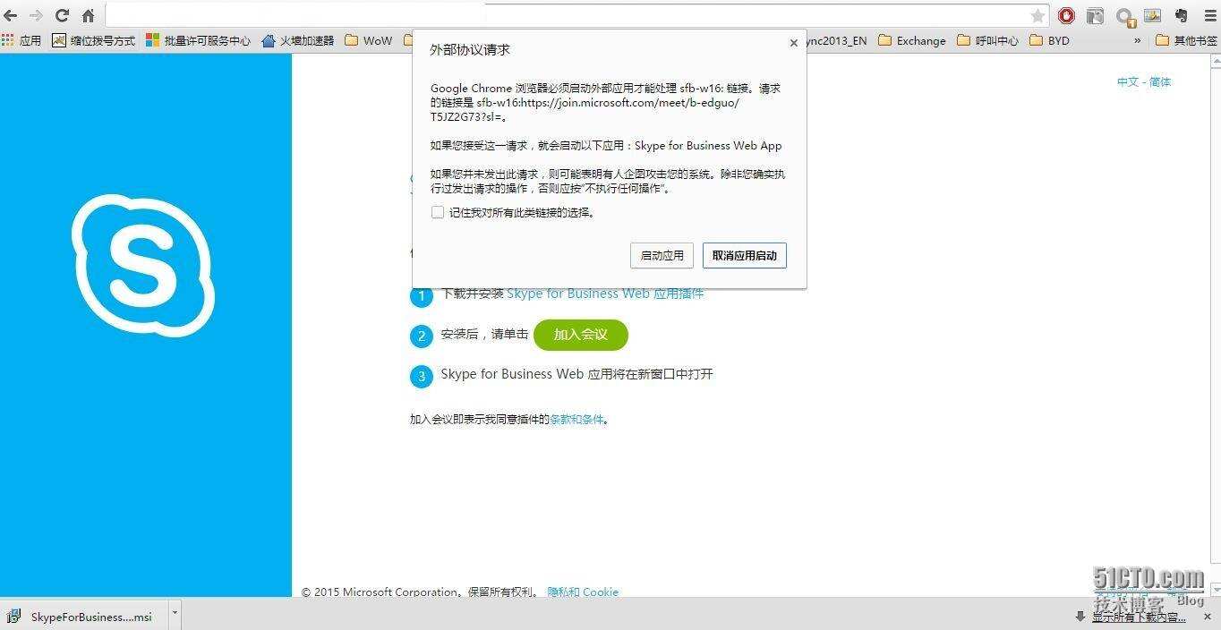 skype网页版登录不上为什么，skype网页版登录不上为什么呢