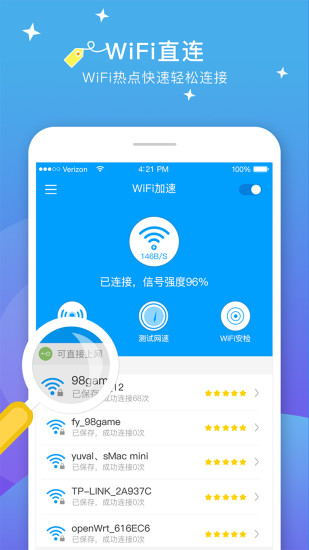 外网加速器app有哪些软件，外网加速器app有哪些软件免费