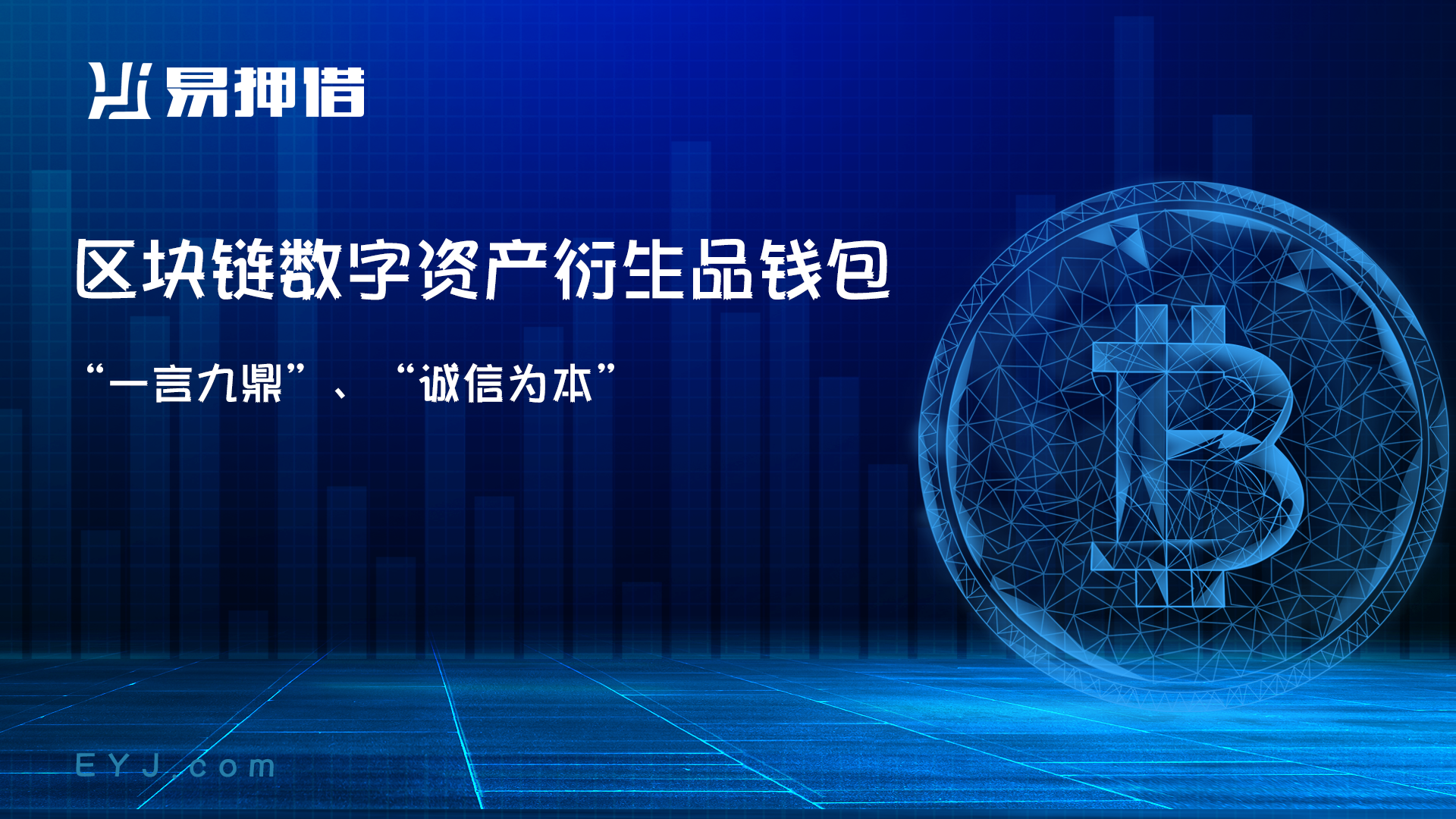 imtoken.im官网，imtoken官网登录入口