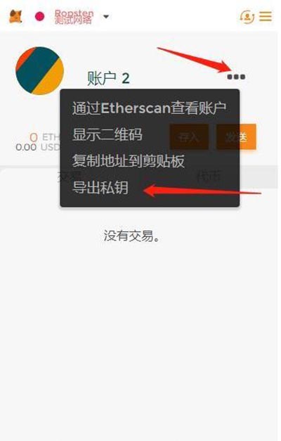 小狐狸钱包手机版切换bsc链，小狐狸钱包官网metamask