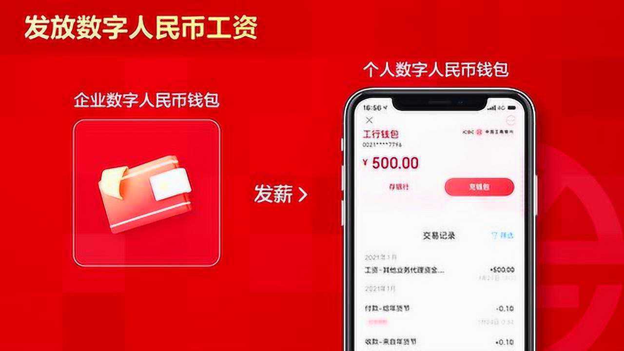 imtoken钱包怎么提现人民币，imtoken怎么trx提现人民币