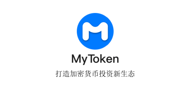 token什么东西，token什么东西p