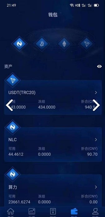 token官方app下载，tokeneco官网下载免费