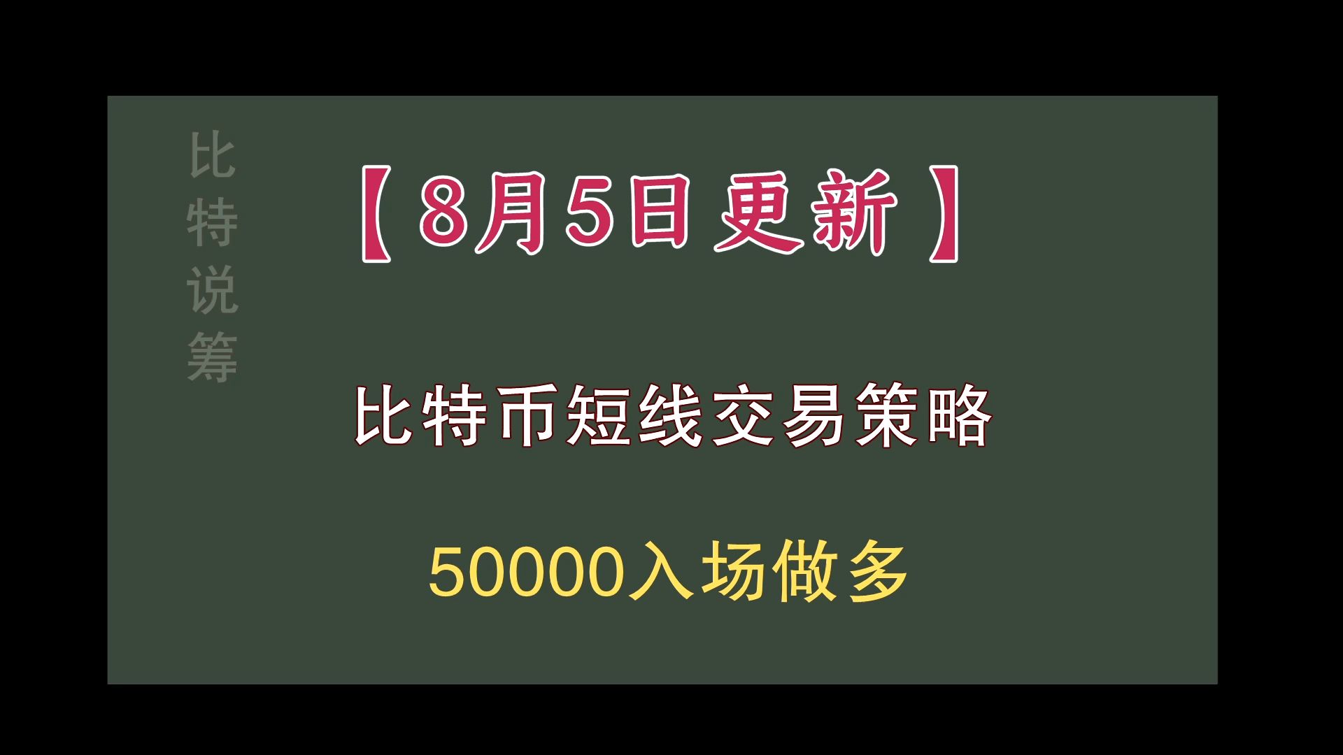 比特币价格走势今日行情，比特币价格走势今日行情图