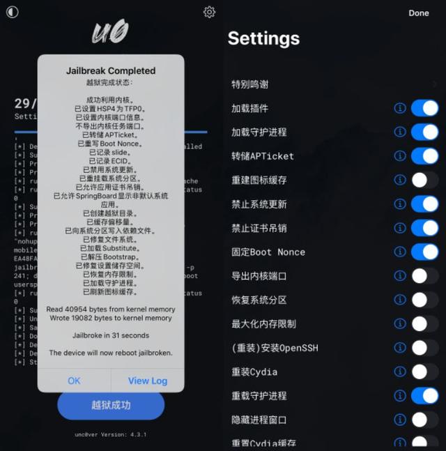 telegreat中文汉化包怎么安装，downloadtelegramapk