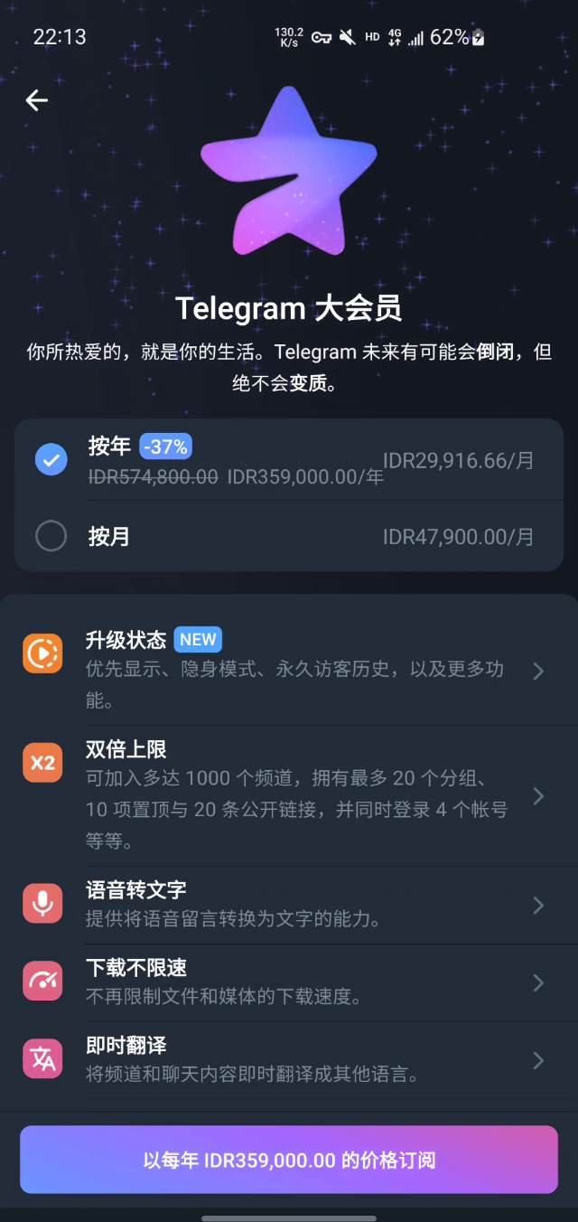 telegreat手机官方版下载，telegreat手机下载安卓官网