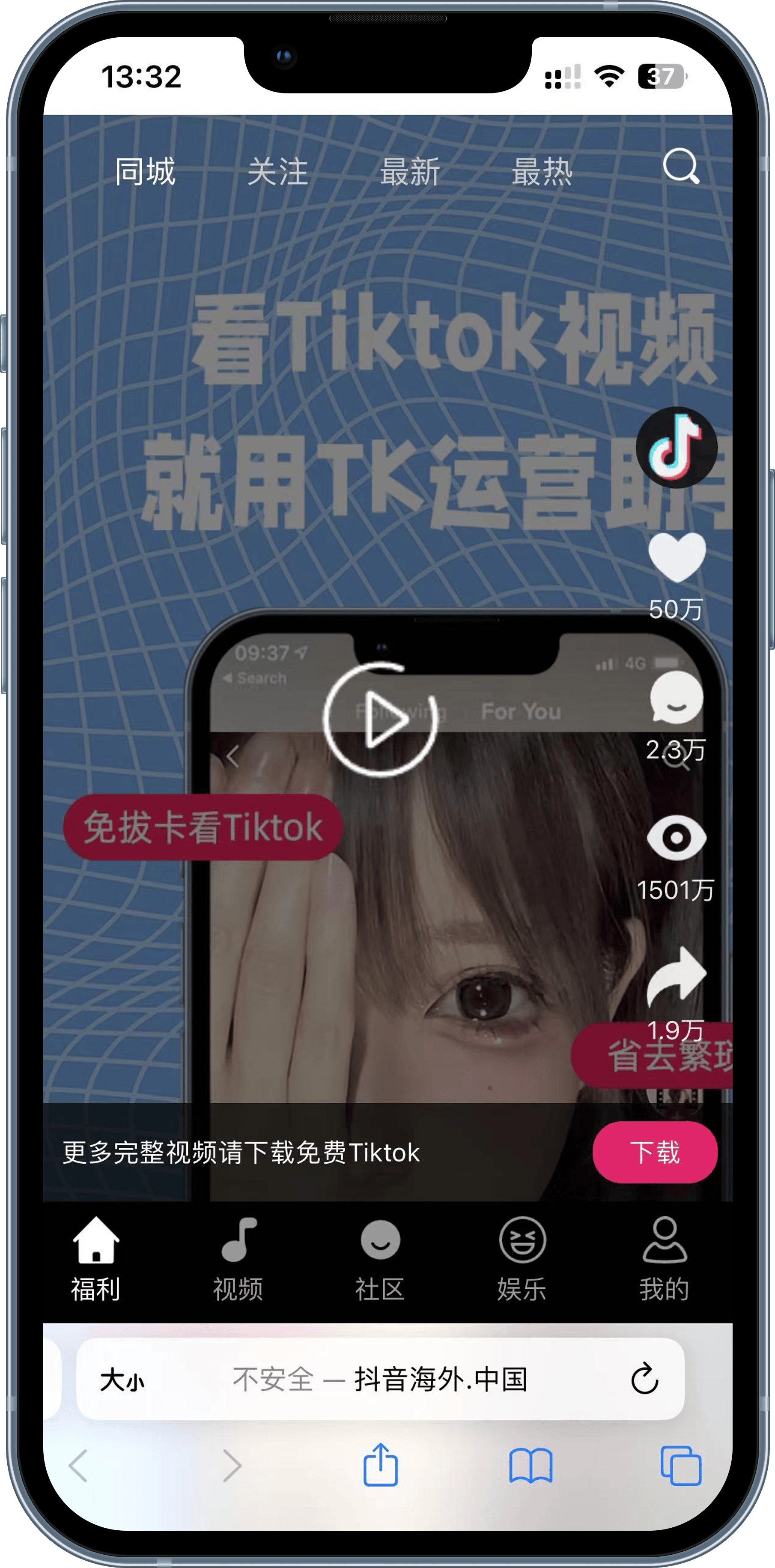 信任钱包下载，信任钱包app