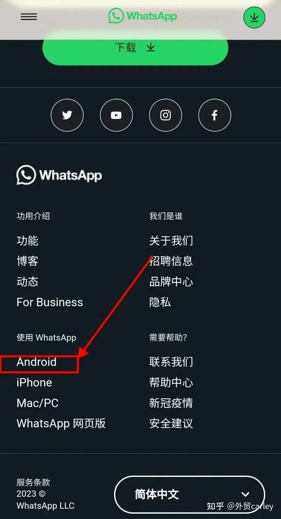 下载whatsapp怎么用不了，为什么下载whatsapp不能用