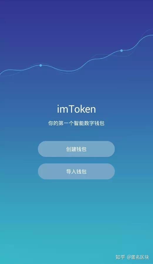 tokenimusdt钱包，imtoken钱包怎么收usdt