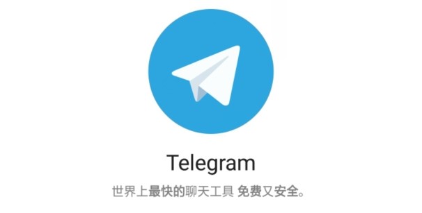 纸飞机下载app官网最新版2022的简单介绍