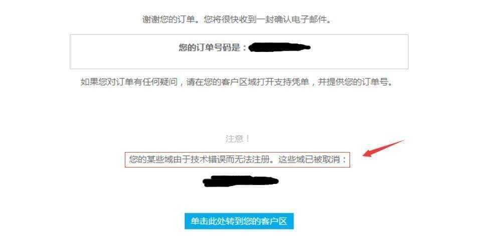 梯子的网站打不开，梯子的网站打不开怎么办