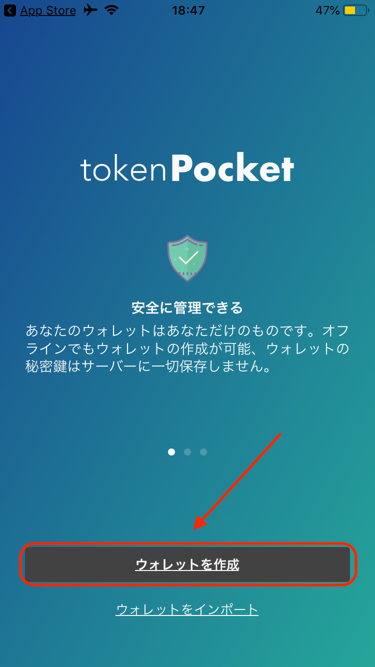 tokenpocket钱包安全吗，token pocket钱包怎么用