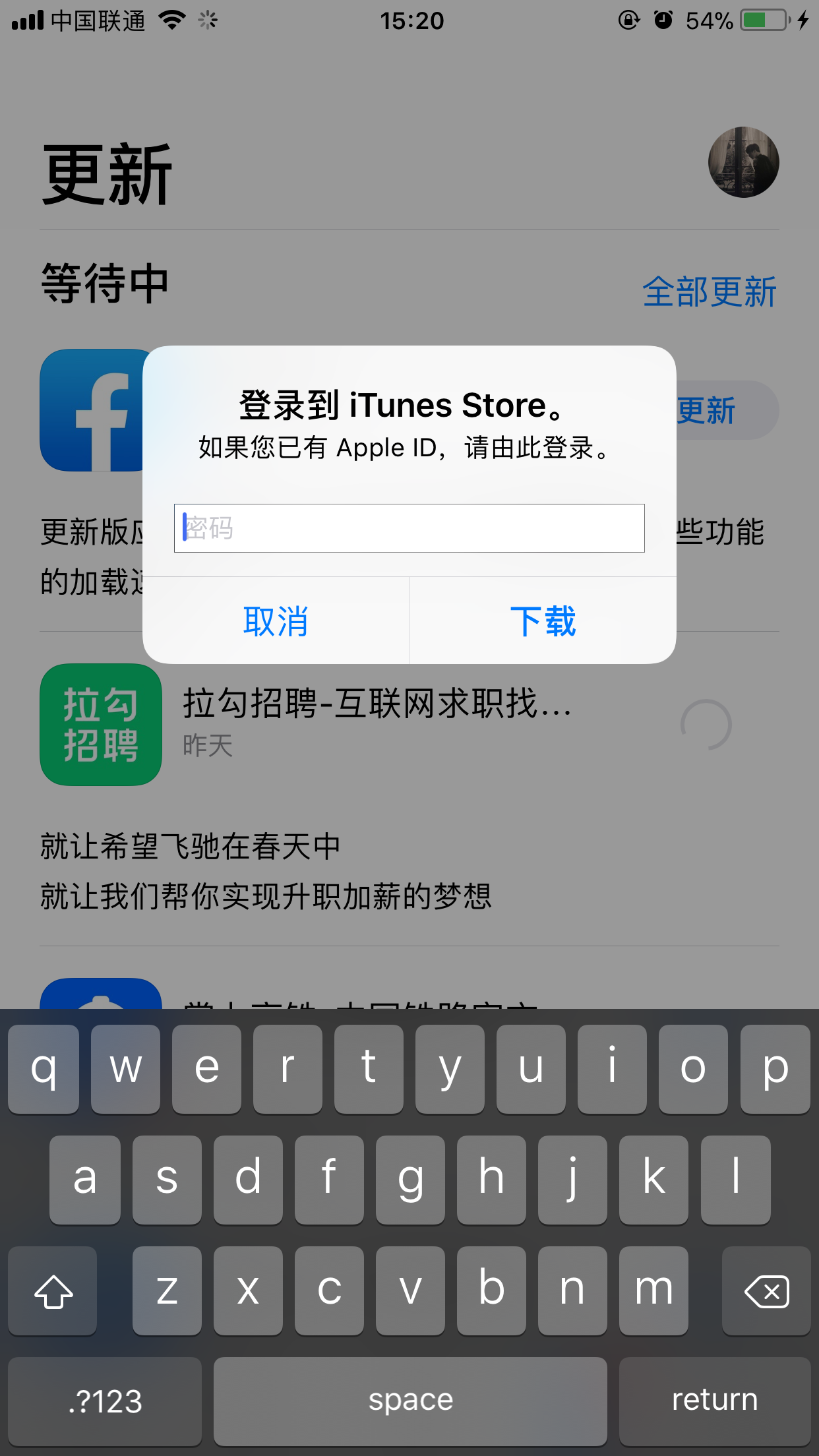 applestore下载软件要付钱吗，iphoneappstore下载软件需要付费吗