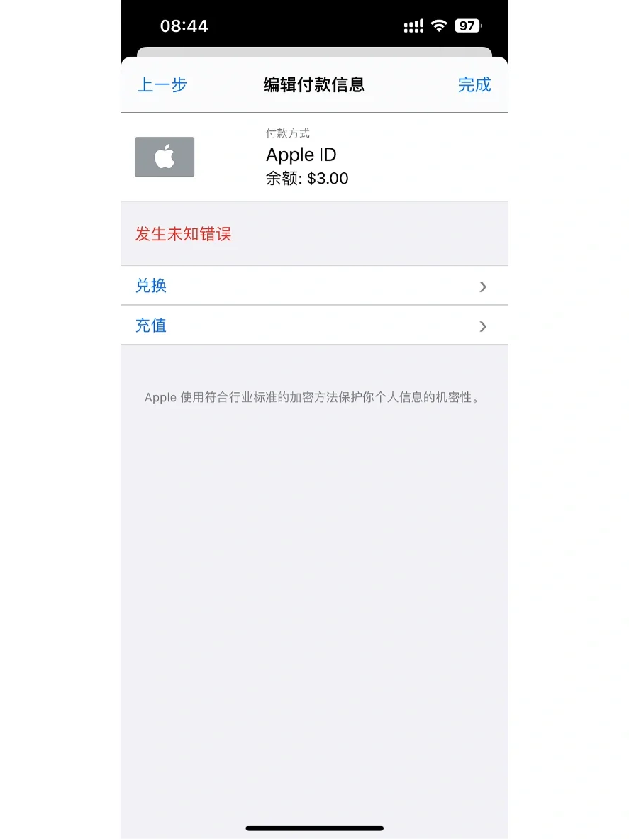 applestore下载软件要付钱吗，iphoneappstore下载软件需要付费吗