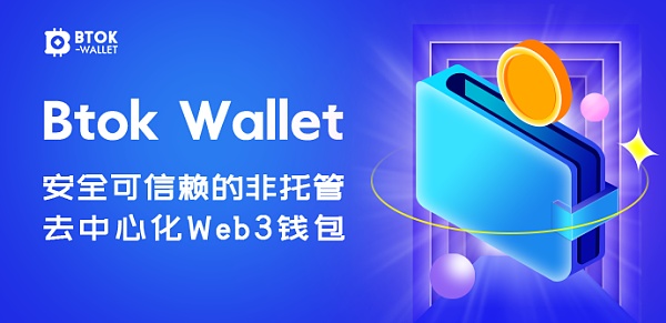 全球十大去中心化钱包，全球十大去中心化钱包可以容纳100个钱包