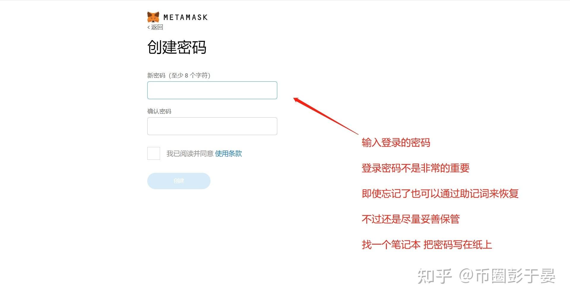 如何安装狐狸钱包软件，小狐狸钱包官网metamask