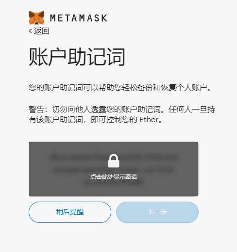 如何安装狐狸钱包软件，小狐狸钱包官网metamask