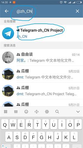 telegraph中文版，telegraph中文版iOS