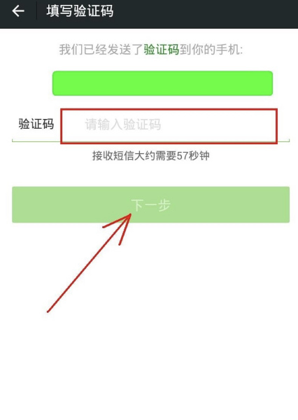 验证码找不到怎么办，验证码找不到怎么办你可以找一下吗