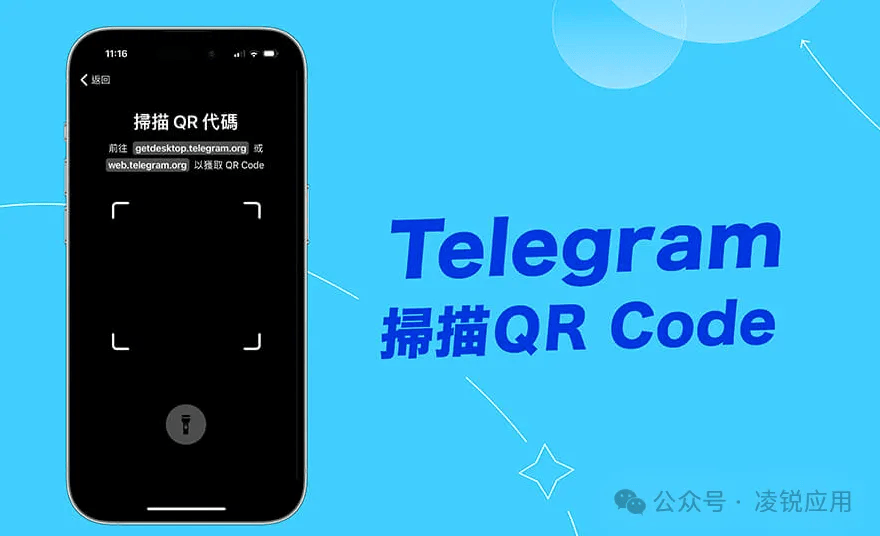 telegeram导航群，纸飞机telegeram官网