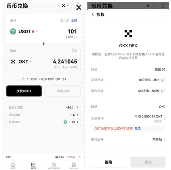 usdt钱包官方下载链接，usdttrc20钱包下载