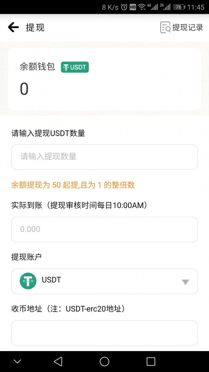 usdt钱包地址申请，usdt的地址怎么生成的