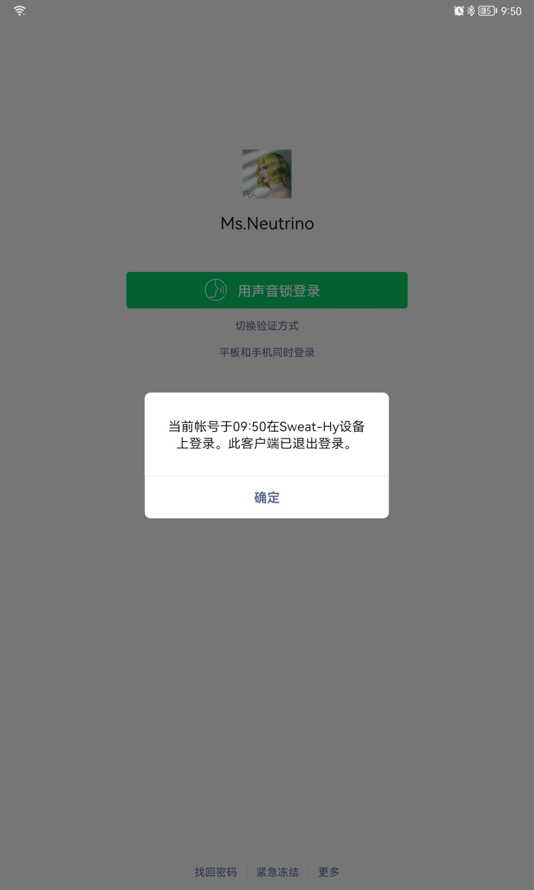 whatsapp登录收不到验证码，whatsapp 号码收不到验证码怎么登录