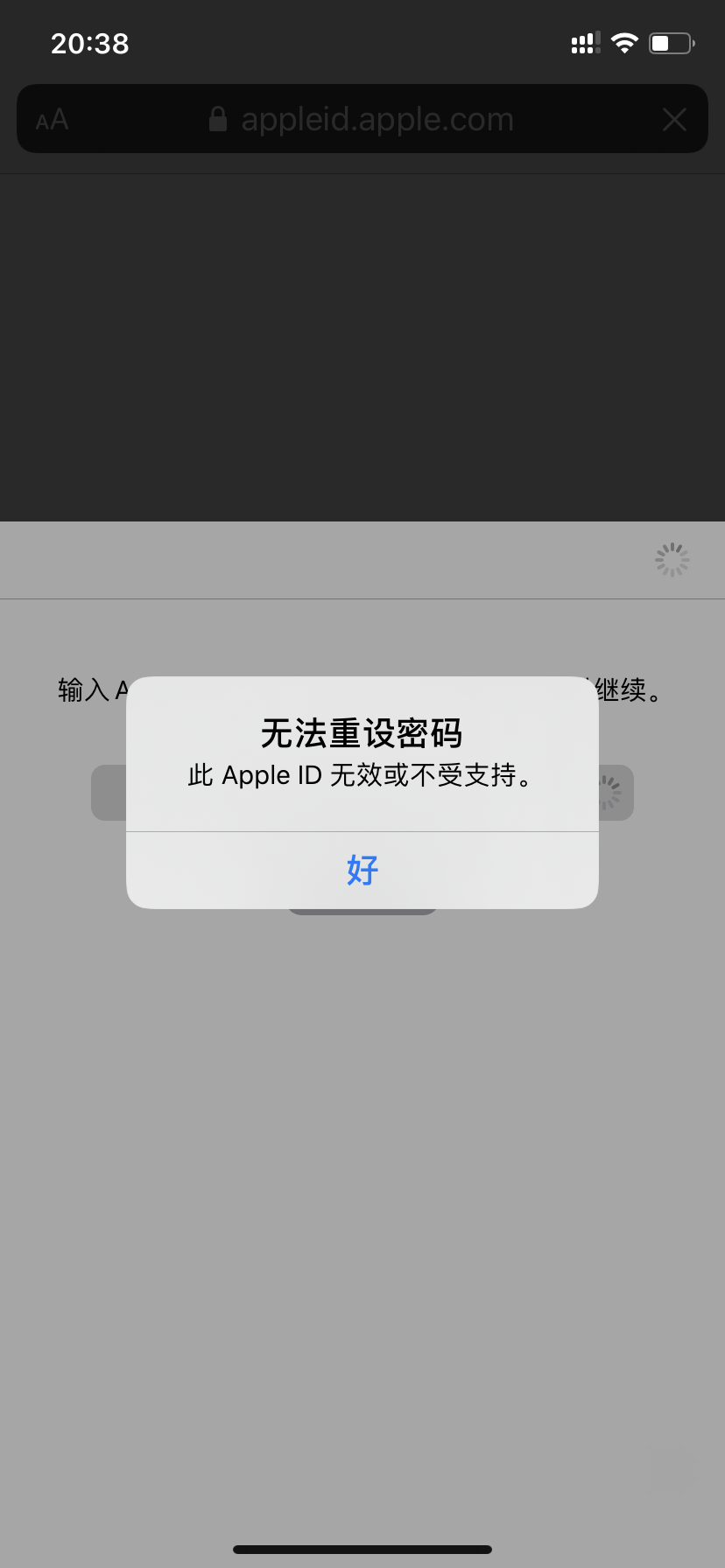 appleid退出登录是灰色的，appleid退出登陆是灰色登录不了