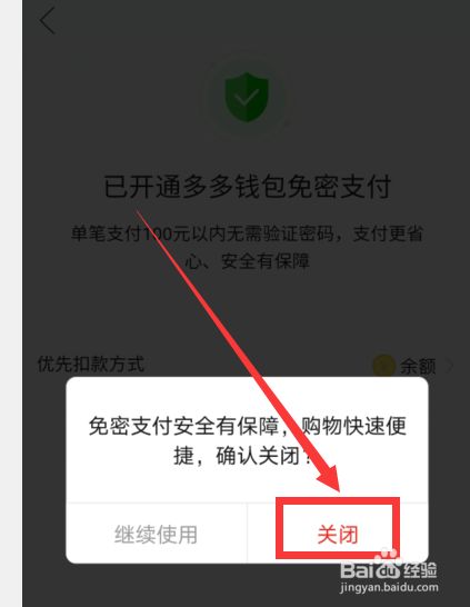 tp钱包下载不了了，tp钱包app下载官网