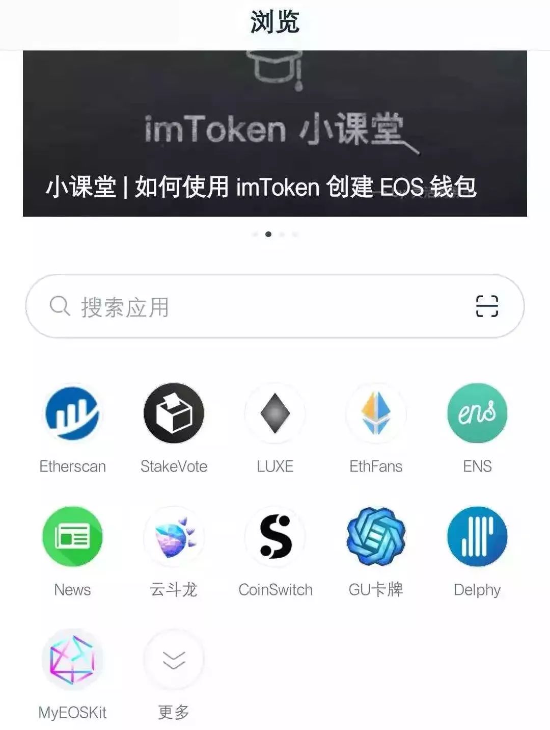 imtoken吧，imtoken助记词大全