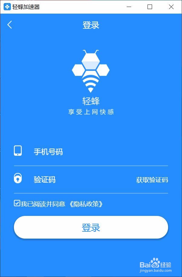 免费梯子加速器2022，免费梯子加速器app七天