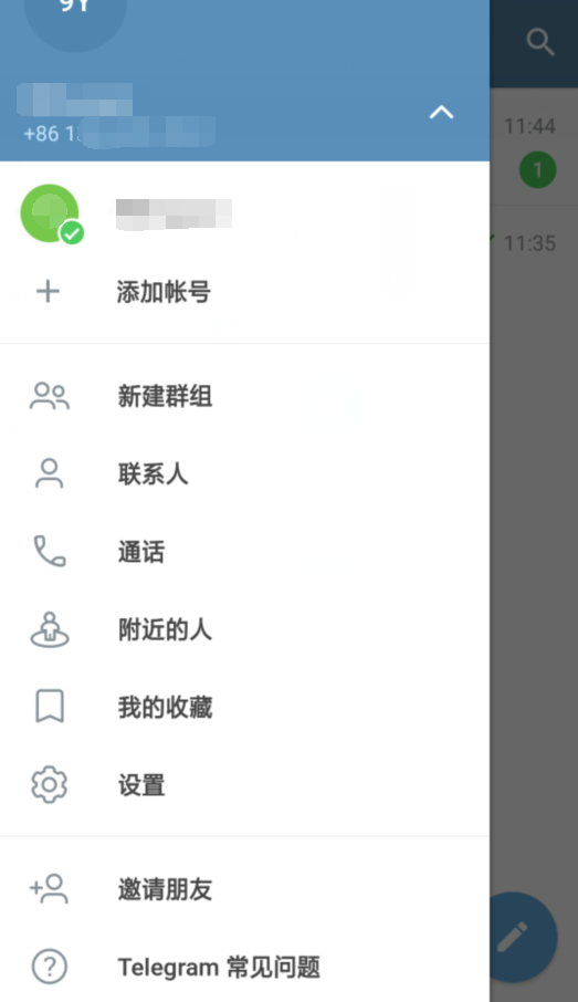 纸飞机手机版中文设置，手机版纸飞机怎么换成中文版