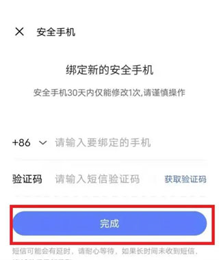 不知道验证码怎么办ViVO手机，不知道验证码怎么办vivo手机怎么登录