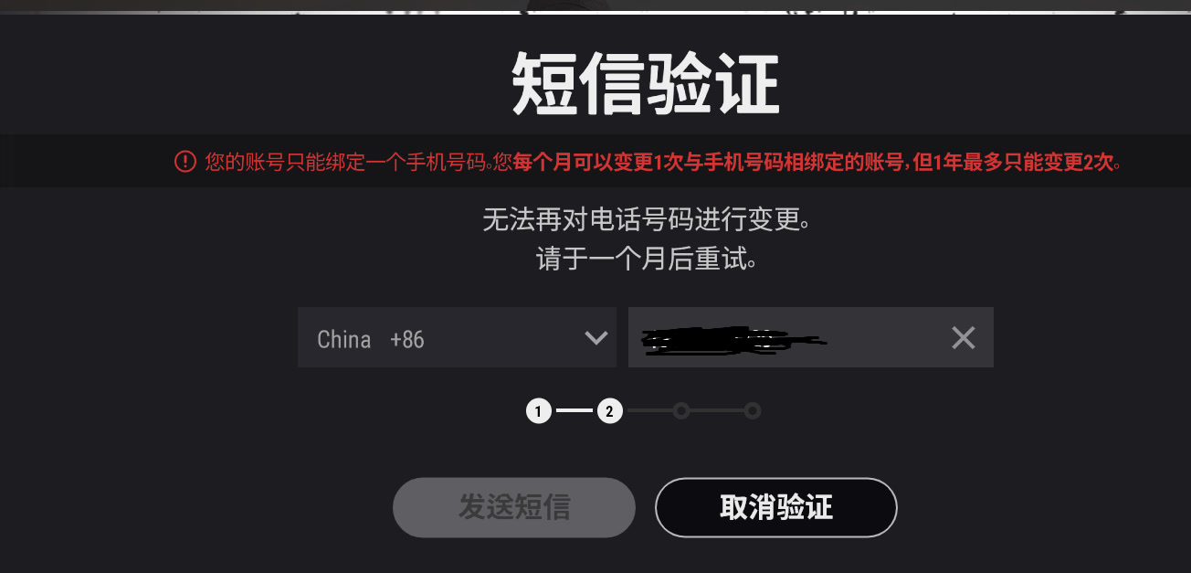 电报登陆收不到短信验证怎么办，电报登陆收不到短信验证怎么办呢