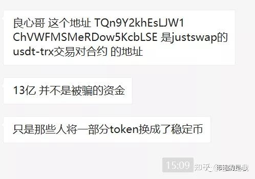 token如何兑换trx，imtoken如何兑换trx